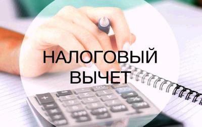 Как предоставить «детский» НДФЛ-вычет, если у ребенка нет отца